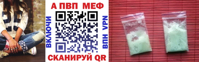 kraken   Семилуки  APVP Соль 