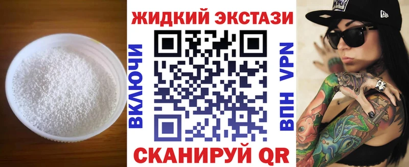 где найти   Семилуки  Бутират GHB 