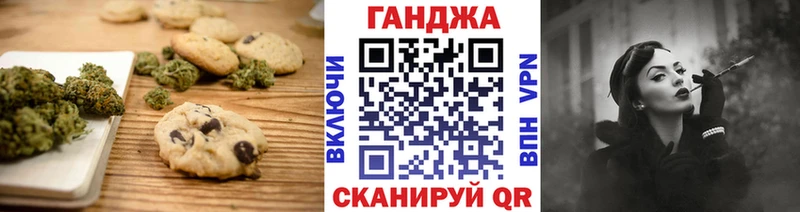 маркетплейс Telegram  Семилуки  Cannafood конопля 