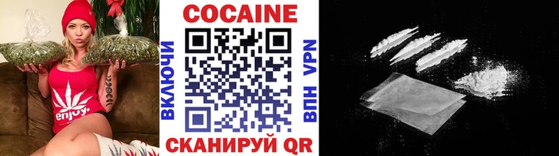 где купить   Семилуки  Кокаин Эквадор 