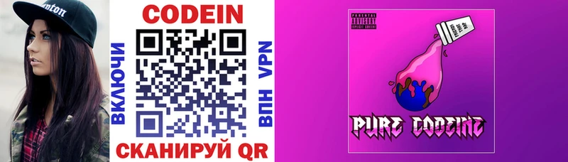 купить закладку  Семилуки  MEGA онион  Codein Purple Drank 