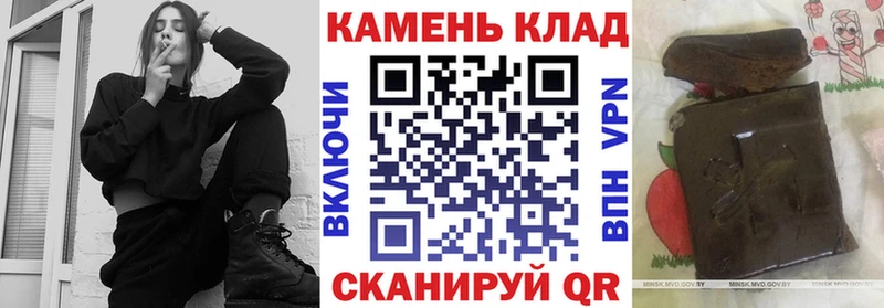 Гашиш Premium  где продают наркотики  Семилуки 