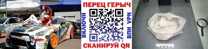 ГЕРОИН Heroin  продажа наркотиков  mega зеркало  Семилуки 