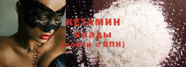 мескалин Балахна