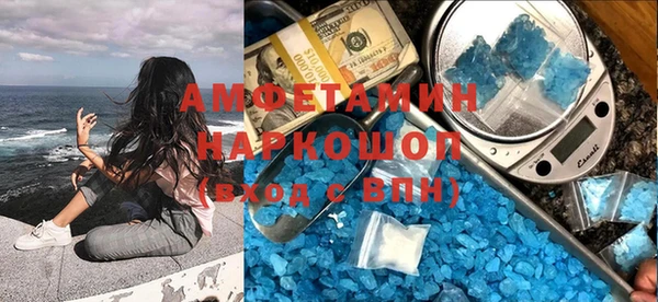 ALPHA PVP Армянск