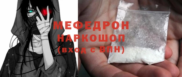 мескалин Балахна