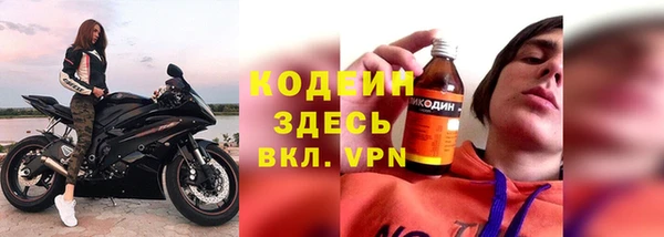 мескалин Балахна