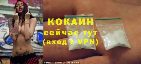 стаф Балабаново