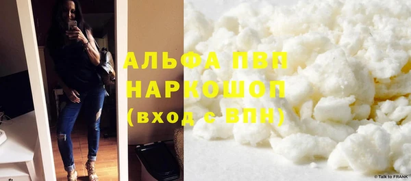 ALPHA PVP Армянск