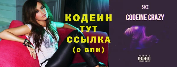 мескалин Балахна