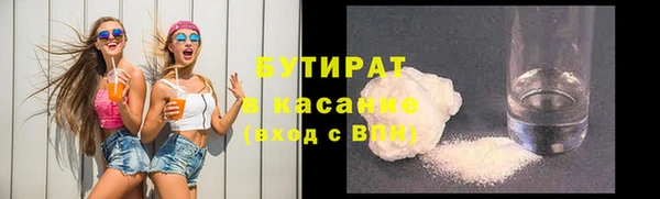 мескалин Балахна