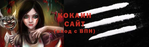 стаф Балабаново