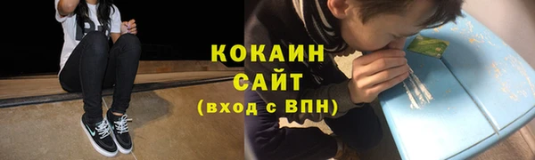 мескалин Балахна