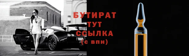 ALPHA PVP Армянск
