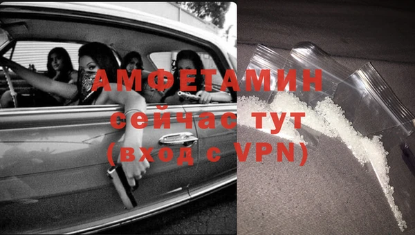 ALPHA PVP Армянск
