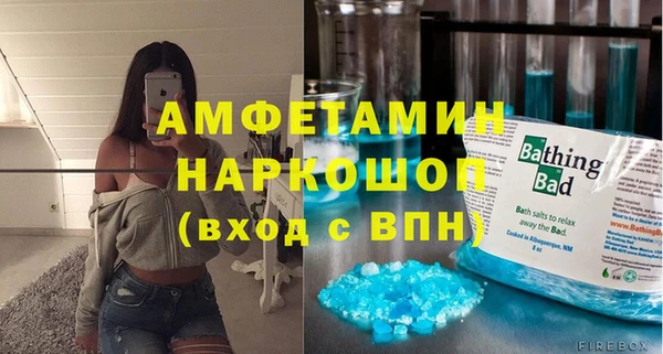 скорость mdpv Аркадак