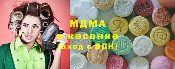 прущие крисы Арсеньев