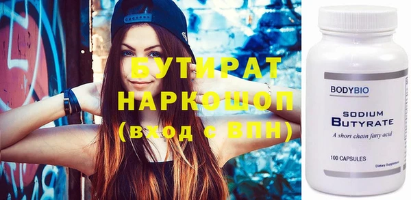 стаф Балабаново