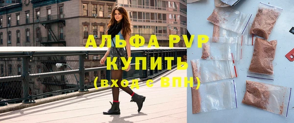 прущие крисы Арсеньев