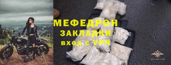скорость mdpv Аркадак