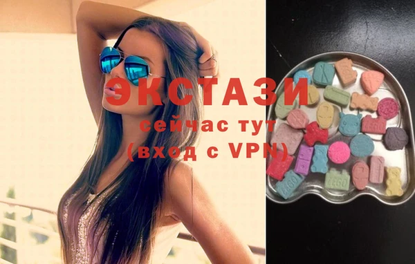 ALPHA PVP Армянск