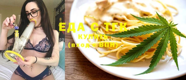 мескалин Балахна