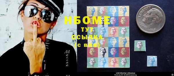мескалин Балахна
