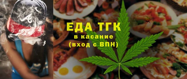 мескалин Балахна