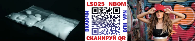 что такое   Семилуки  Лсд 25 экстази кислота 
