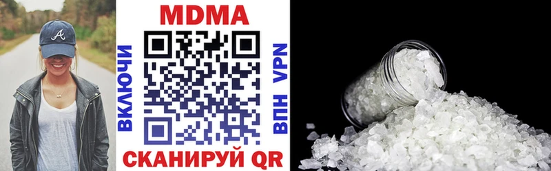 МДМА crystal  blacksprut ссылка  Семилуки 