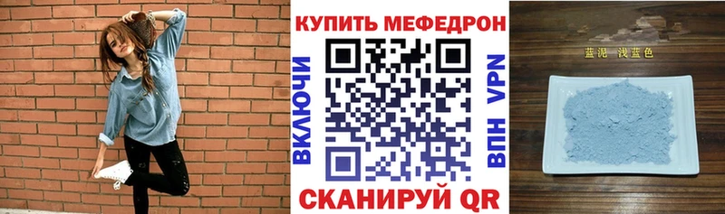 блэк спрут как зайти  купить   сайты даркнета официальный сайт  Мефедрон mephedrone  Семилуки 
