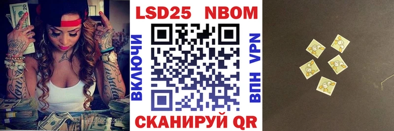 Наркотические марки 1500мкг  купить  сайты  Семилуки 