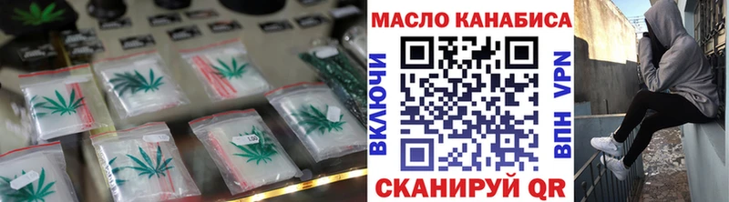 это формула  Семилуки  ТГК вейп  купить  сайты 
